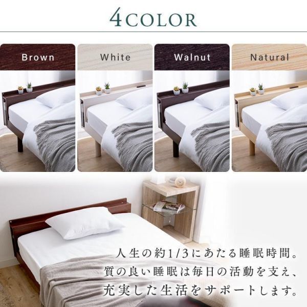  bed bed frame single bed rack base bad bed single storage outlet attaching duckboard height adjustment BD466