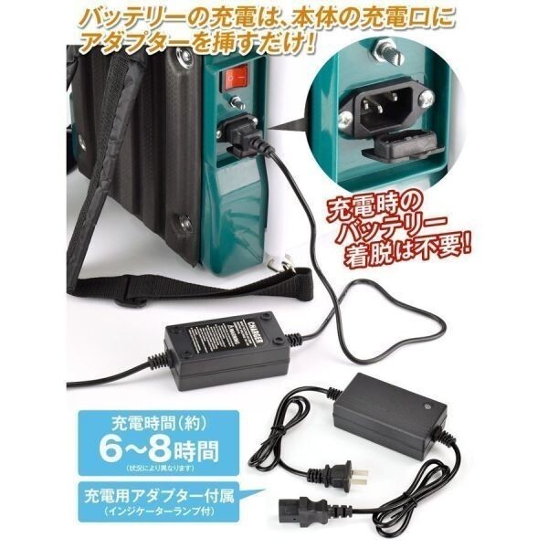 充電式 電動噴霧器 12L 背負式 バッテリー式 除草剤 農薬 背負い 園芸 消毒 除草 動噴 BD702_画像3