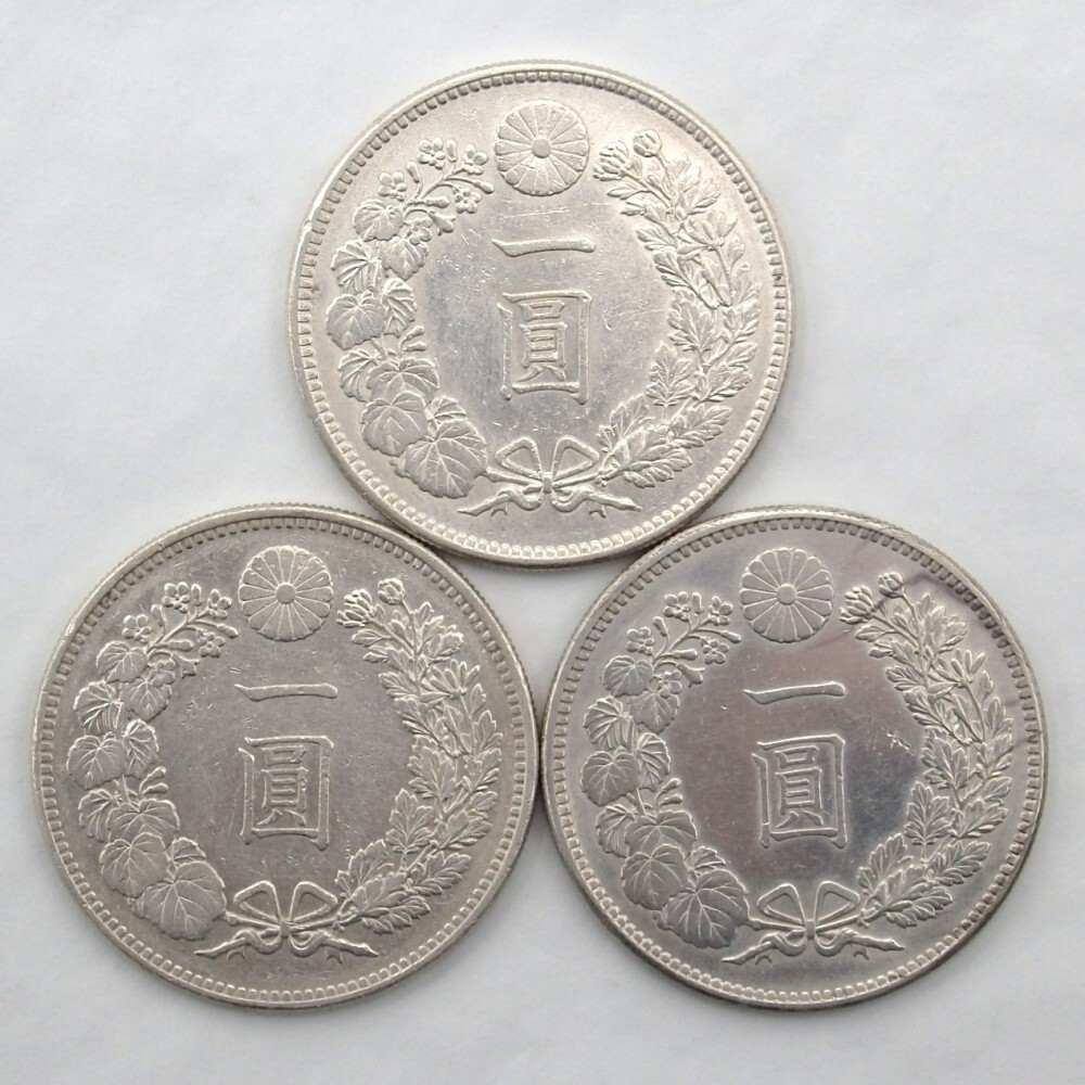 1円〜 古銭 一圓銀貨 明治27年/明治29年/明治37年 約26.90〜26.91g 計3点 y98-2705359【Y商品】_画像1