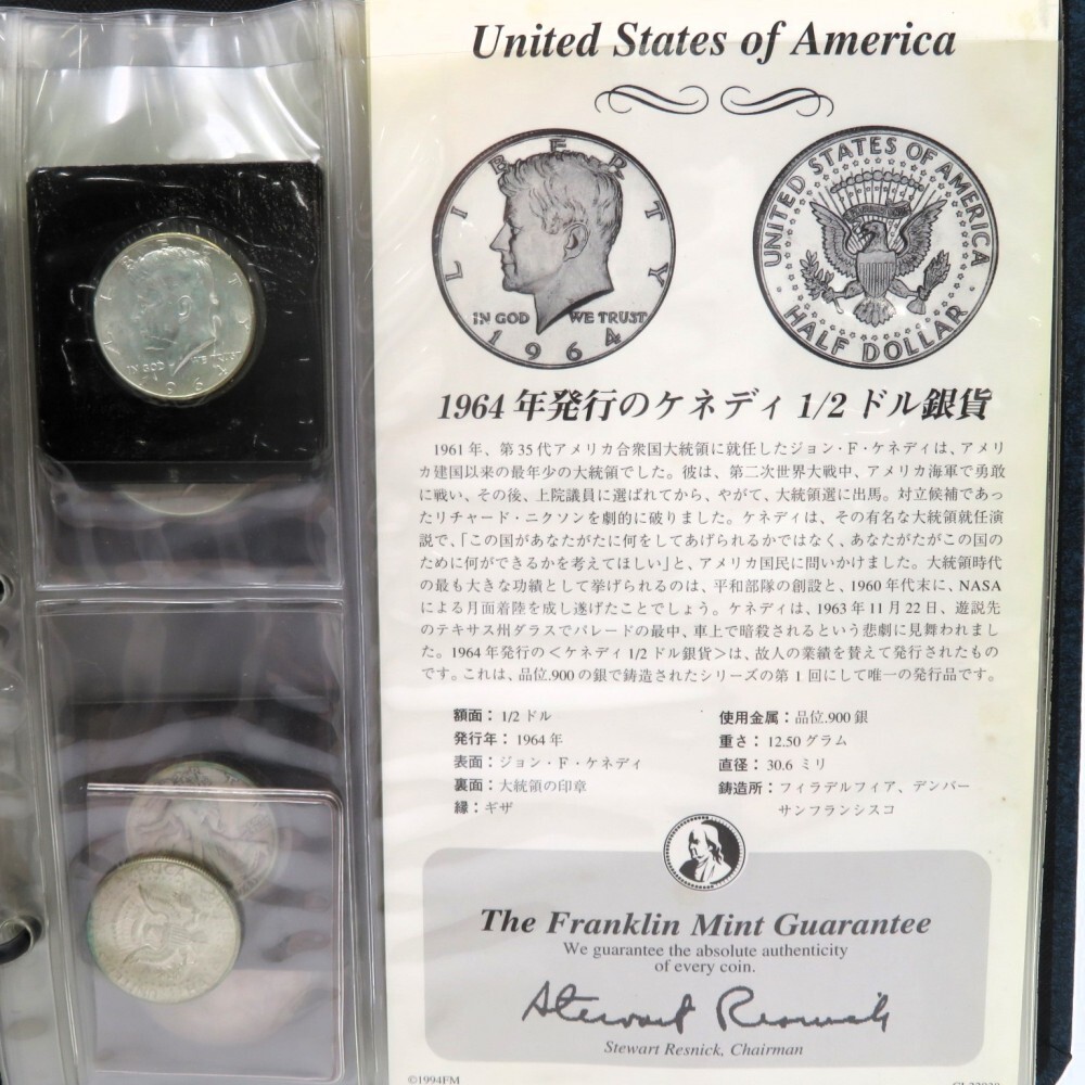 1円〜 フランクリンミント アメリカの歴史 銀貨コレクション 計24点セット 一部認定書付 y226-2675383【Y商品】_画像5