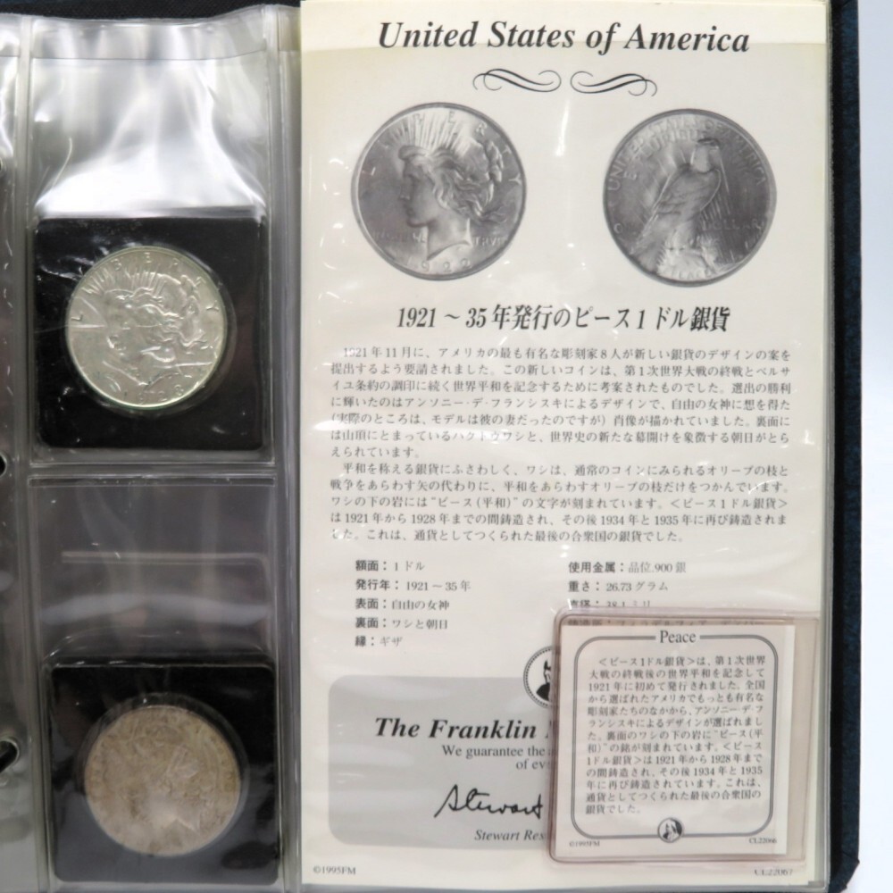 1円〜 フランクリンミント アメリカの歴史 銀貨コレクション 計24点セット 一部認定書付 y226-2675383【Y商品】_画像7