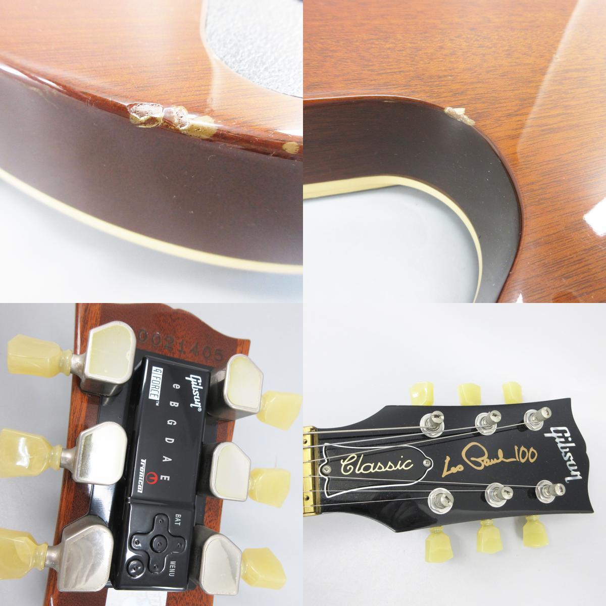 1円〜 Gibson ギブソン Les Paul Classic Vintage Sunburst エレキギター 2015年製 ※動作未確認 現状品 ギター 238-2658472【O商品】の画像9