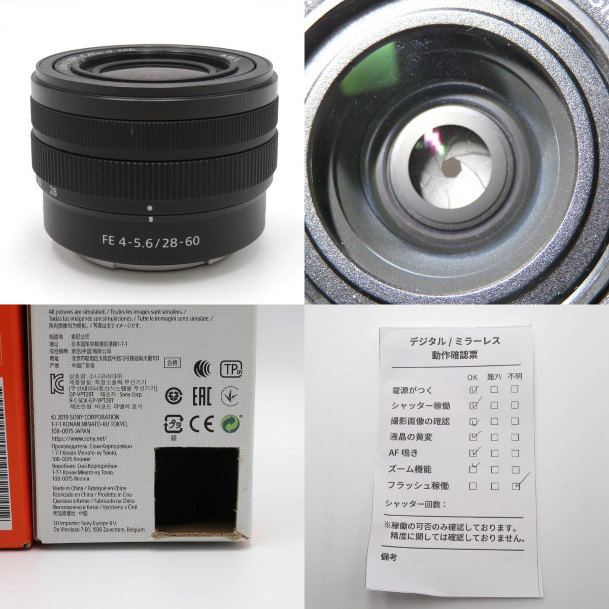 1 jpy ~ SONY Sony α7c mirrorless single-lens camera FE4-5.6 28-60 other box attaching operation verification settled present condition goods y75-2648763[Y commodity ]