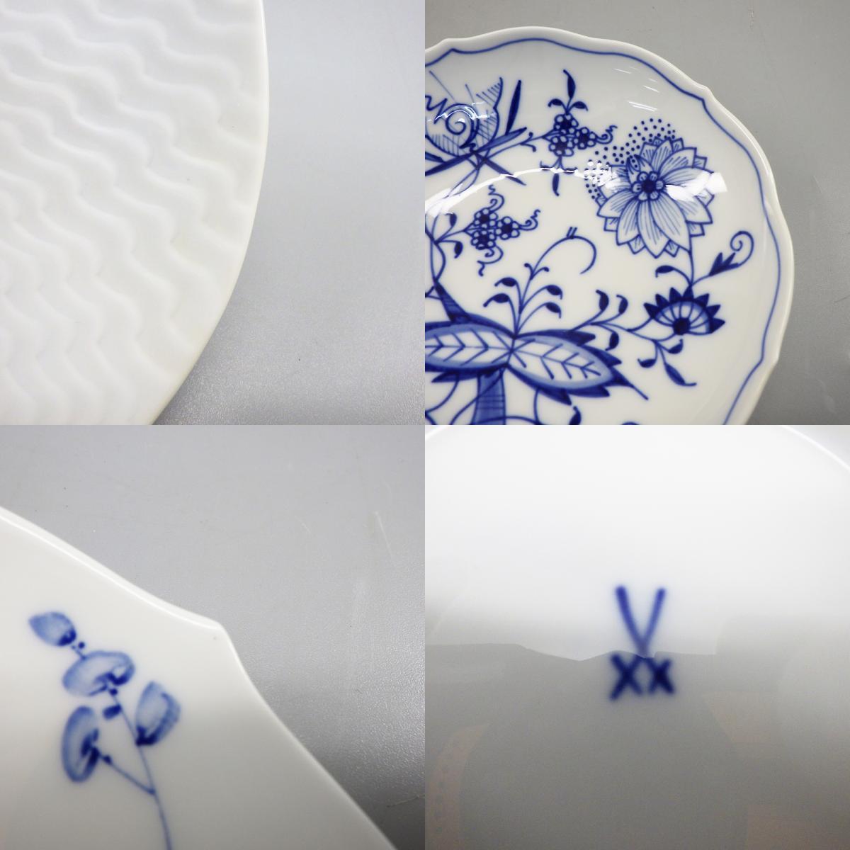 1円〜 Meissen マイセン ブルーオニオン・青い花・波の戯れ まとめ 計5客 カップ＆ソーサー 56-2714014【O商品】_画像10