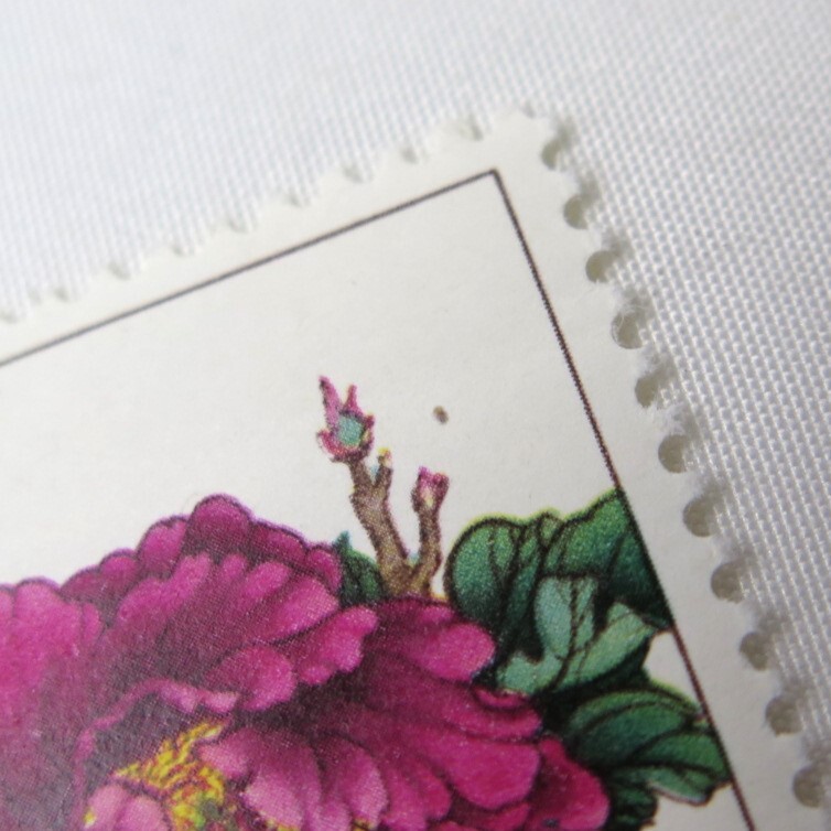 1 jpy ~ unused China stamp Special 61[.. series ]15 kind . seal * hinge trace have y172-2731208[Y commodity ]