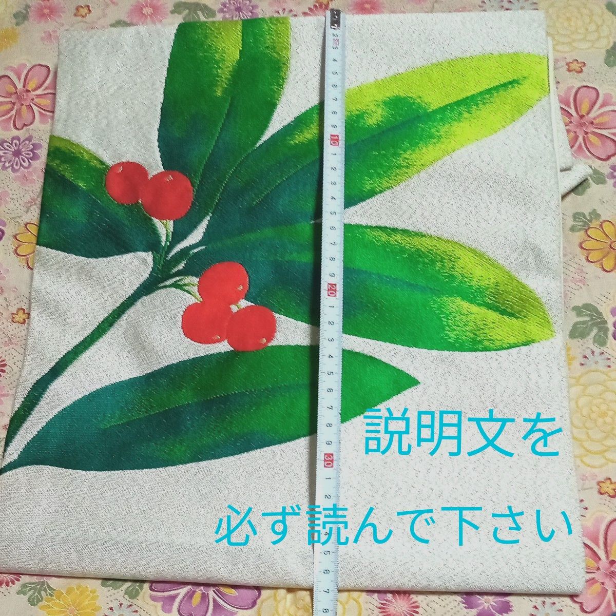 ★最終価格　値下げ　帯中古　帯ハギレ　着物　帯　 はぎれ　 古布　 名古屋帯　ハンドメイド材料　生地　布　中古帯