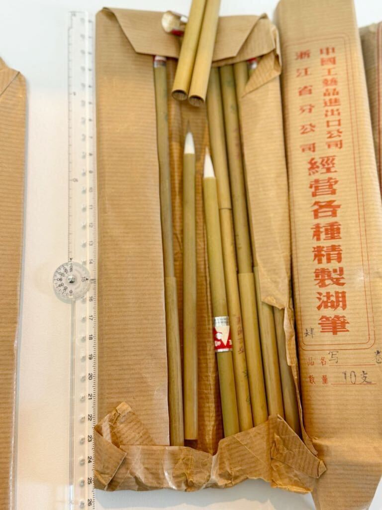 筆　中国工芸品　毛筆　古筆　中国筆　書道　上海市　書道具 10本入り5袋　12本入り1袋　計62本_画像10