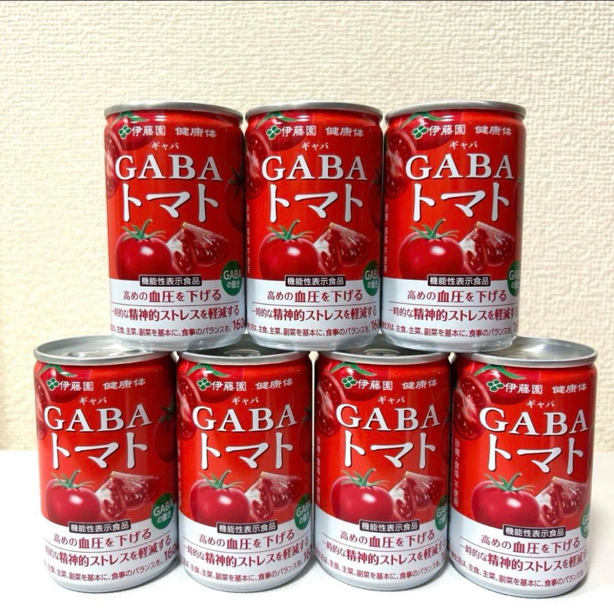 新品未開封　伊藤園健康体　GABAトマトジュース　7本セット　機能性表示食品　野菜ジュース