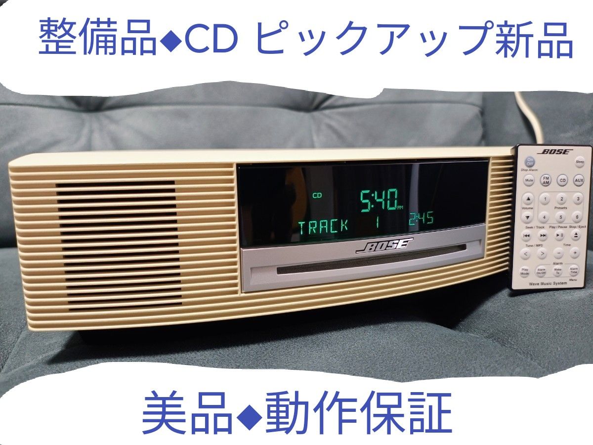 ★CD新品 BOSE AWRCCC Wave Music System リモコン付 動作保証★