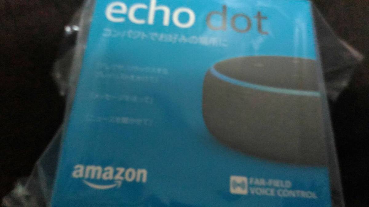 新品未使用品Echo Dot (エコードット)第3世代 - スマートスピーカー with Alexa_画像3