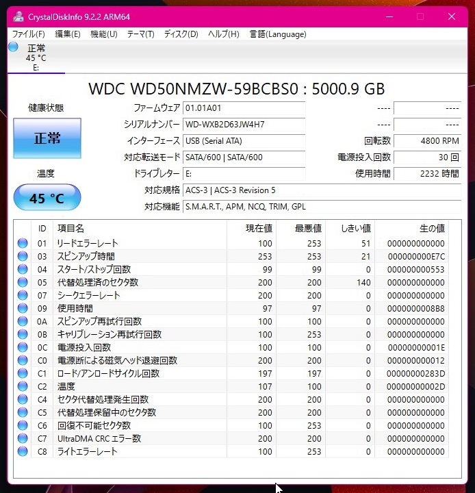 【中古】ポータブルHDD 5TB WD-BLACK P10_画像3