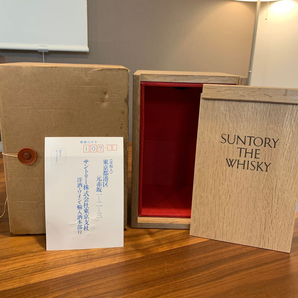 中華のおせち贈り物 サントリー 1,392g WHISKY THE SUNTORY 中華のおせち贈り物 サントリー 1,392g WHISKY THE SUNTORY