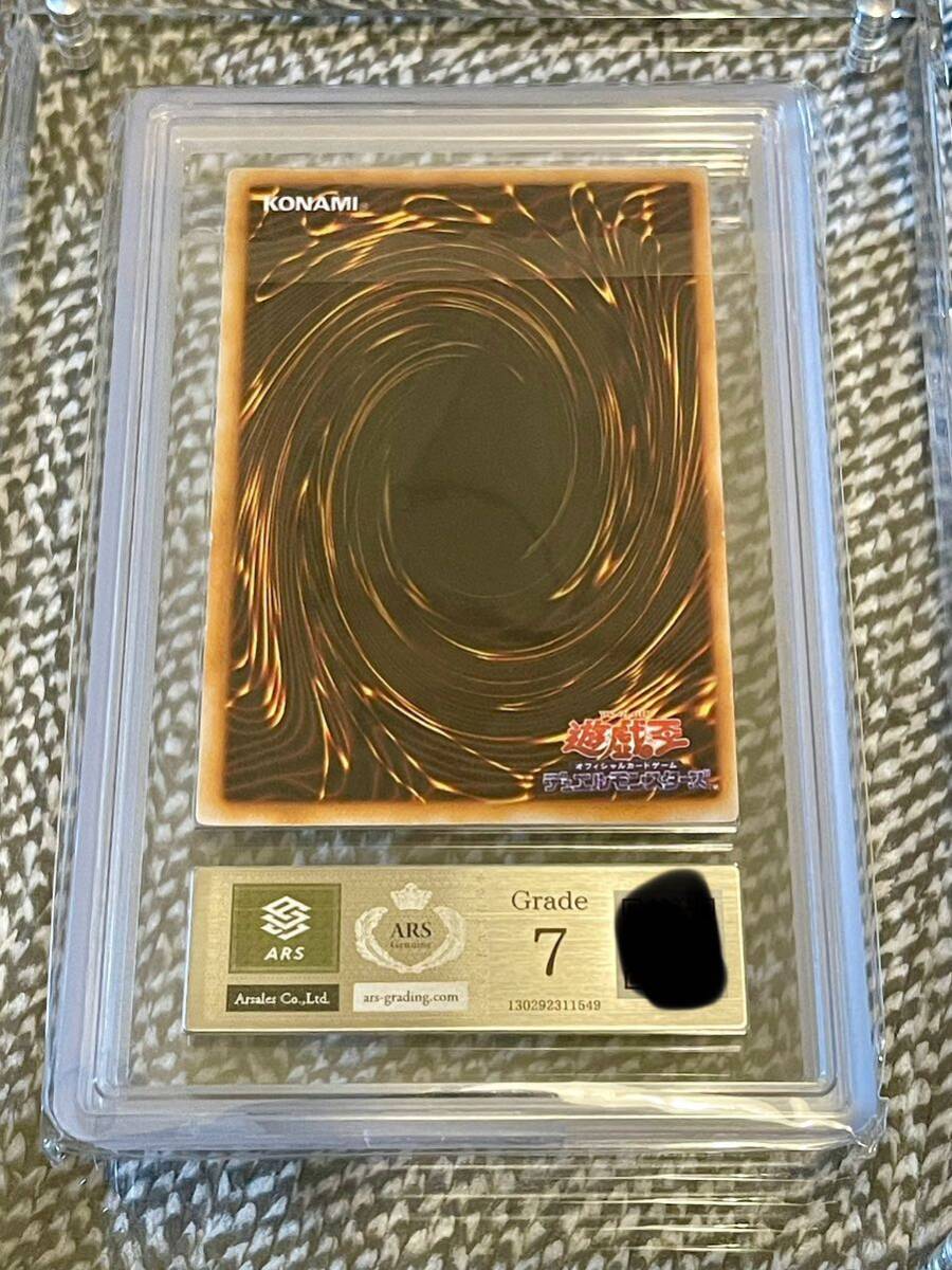 157500円 【遊戯王】ARS7 千年原人 初期 ウルトラ 1999年 157500円 【遊戯王】ARS7 千年原人 初期 ウルトラ 1999年