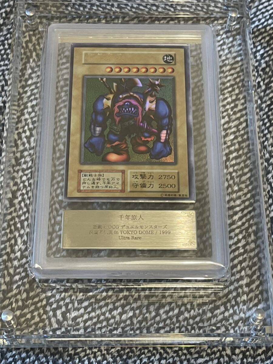 157500円 【遊戯王】ARS7 千年原人 初期 ウルトラ 1999年 157500円 【遊戯王】ARS7 千年原人 初期 ウルトラ 1999年