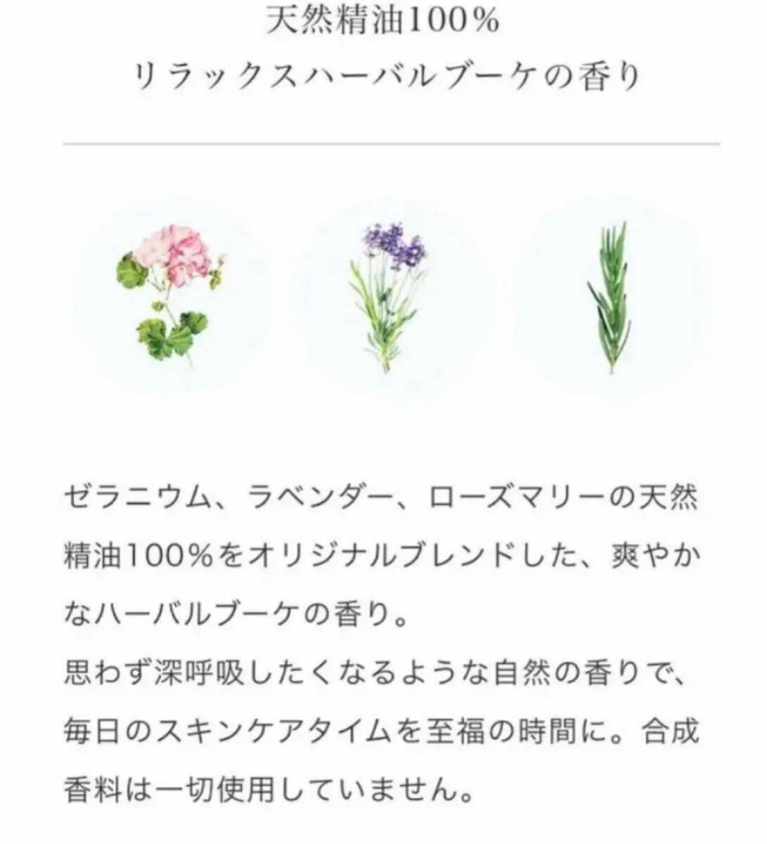 新品 Do Natural ドゥーナチュラル 化粧水 美容液 クリーム オーガニック 化粧品_画像6