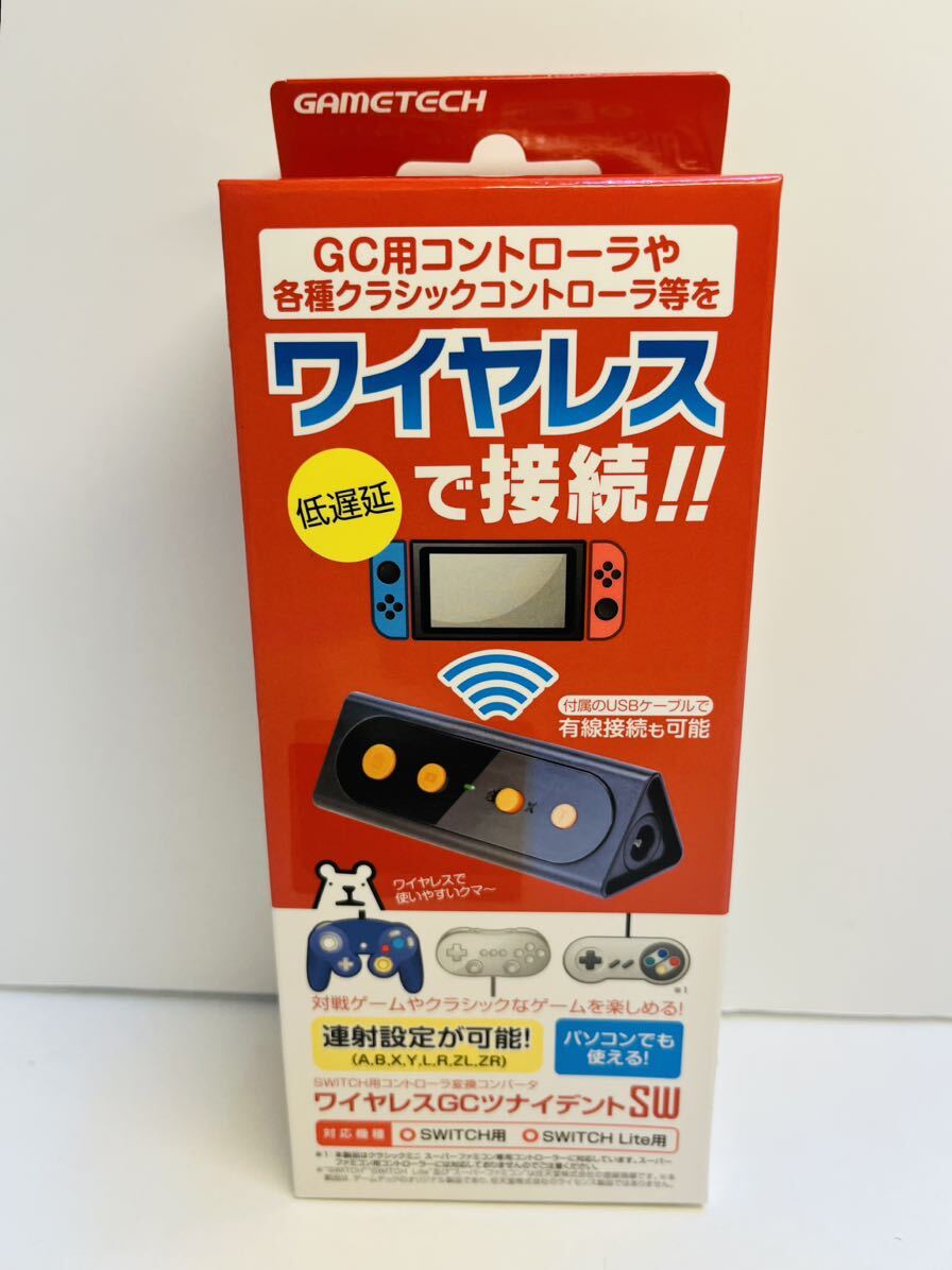 新品 Nintendo Switch ニンテンドー スイッチ ワイヤレスGCツナイデントSW コントローラ 無線変換アダプタ_画像1