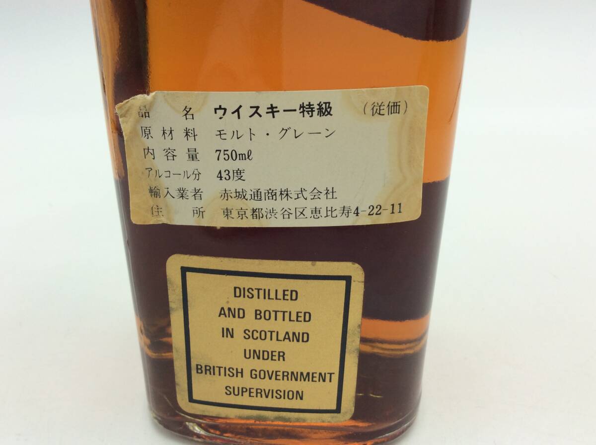 EE87◇＜未開栓＞Johnnie Walker ジョニーウォーカー ブラックラベル 12年 EXTRA SPECIAL スコッチ ウイスキー 750ml 43% 洋酒 古酒 ◇の画像4