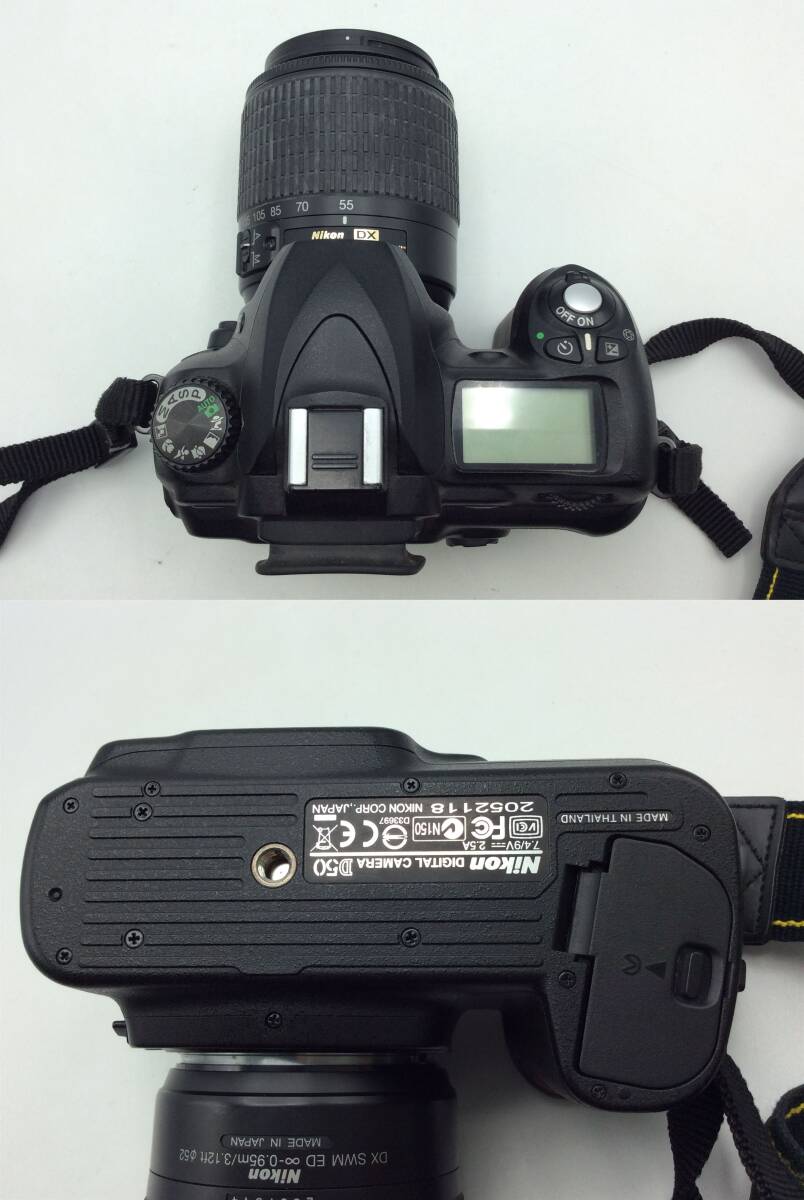 MM11♪＜通電/動作/精度未確認＞ジャンク デジタルカメラ Nikon ニコン D50 レンズ レンズフード付き ED 55‐200ｍｍ 1:4‐5.6Ｇ 現状品♪_画像4