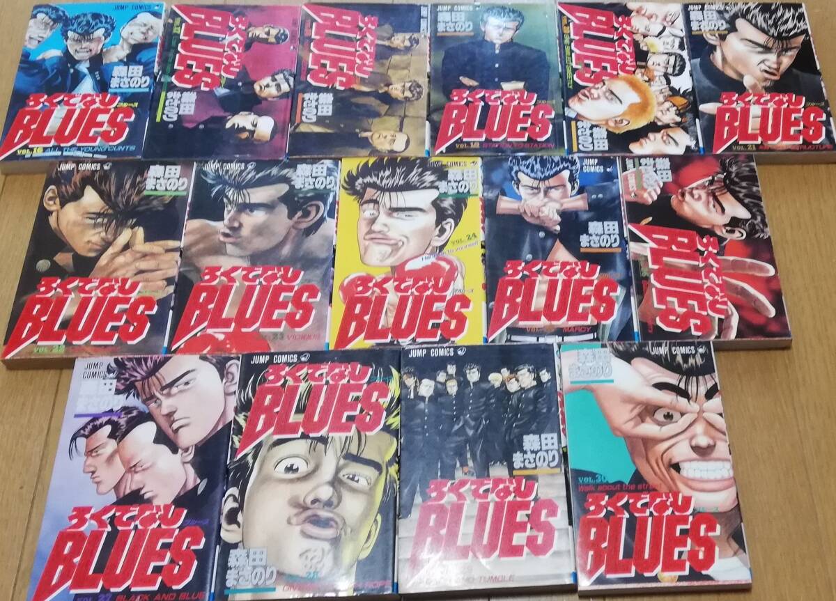 ro.. none BLUES... none blues all 42.. Morita .. paste Shueisha Jump comics 