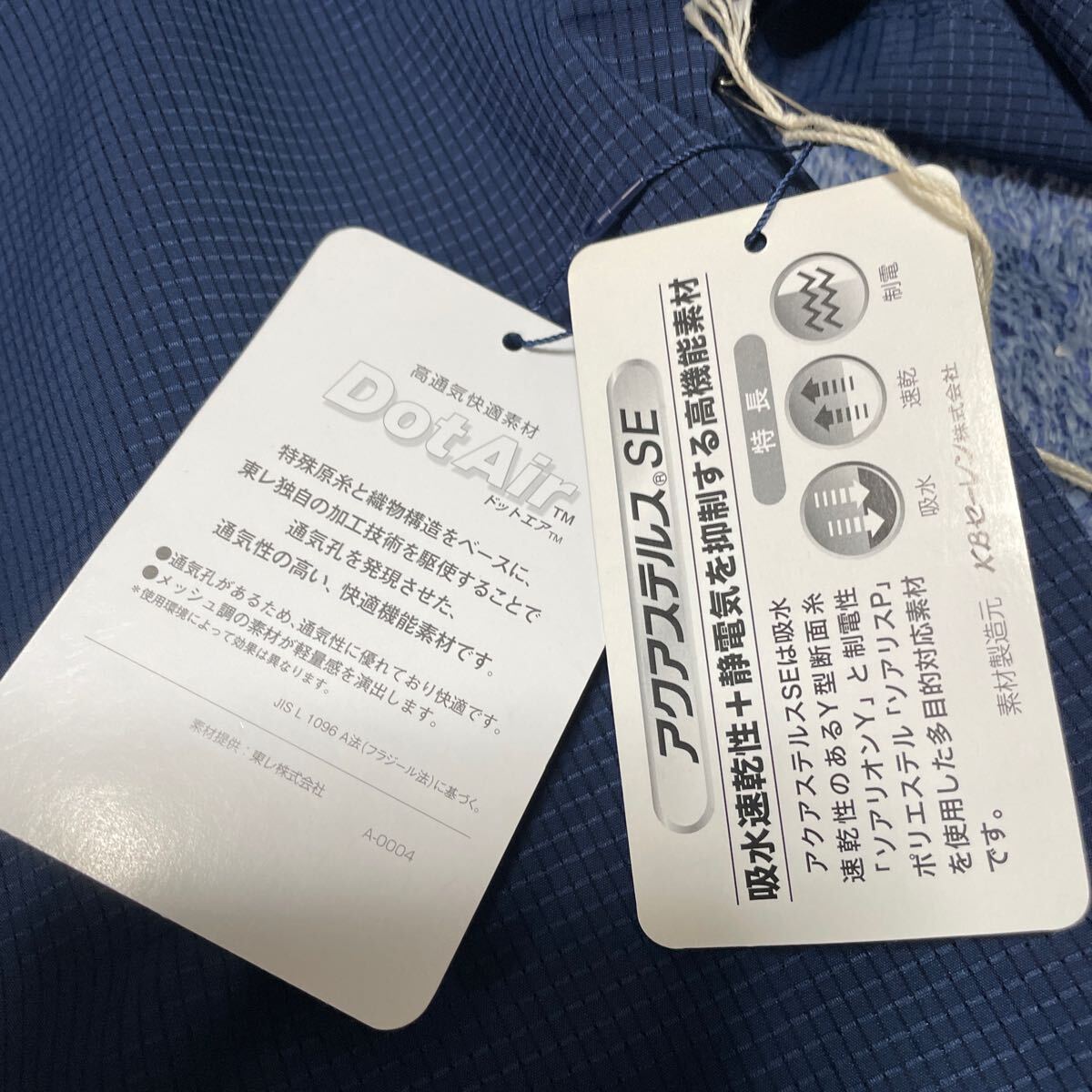 新品未使用 メローピープル MELLOW PEOPLE JAPAN ナイロンジャケット メンズサイズ2(M-L) ネイビー 日本製の画像4
