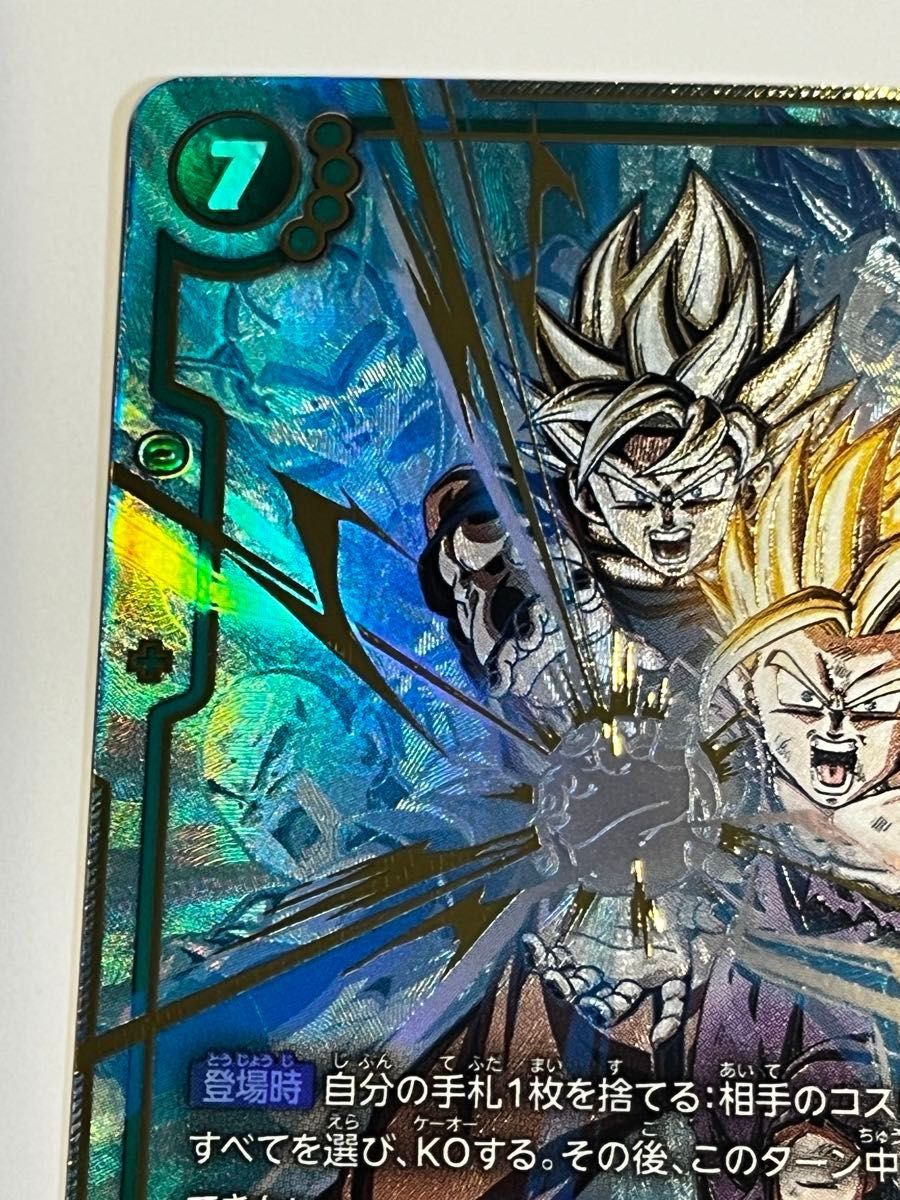 孫悟飯 少年期 SCR FB01-140 ドラゴンボール フュージョン 孫悟飯 少年期 SCR FB01-140 ドラゴンボール フュージョン
