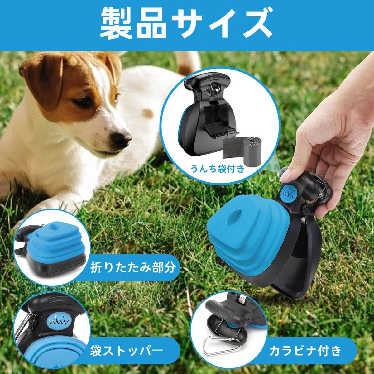 フンキャッチャー ペット用 うんち袋付き 犬 猫 散歩 ペット衛生用品