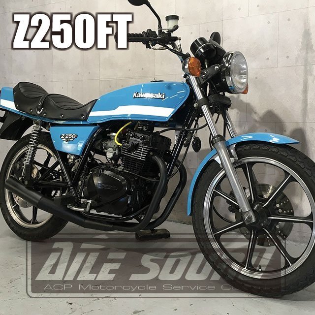 Z250FT エルサウンド ショート管 ブラック マフラー 新品！国内生産_画像1