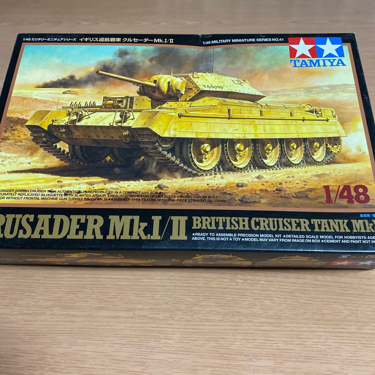 タミヤ ミリタリーミニチュアシリーズ イギリス 巡航戦車 クルセーダー Mk Ⅰ Ⅱ 未組立 プラモデル TAMIYA CRUSADER 戦車 の画像1