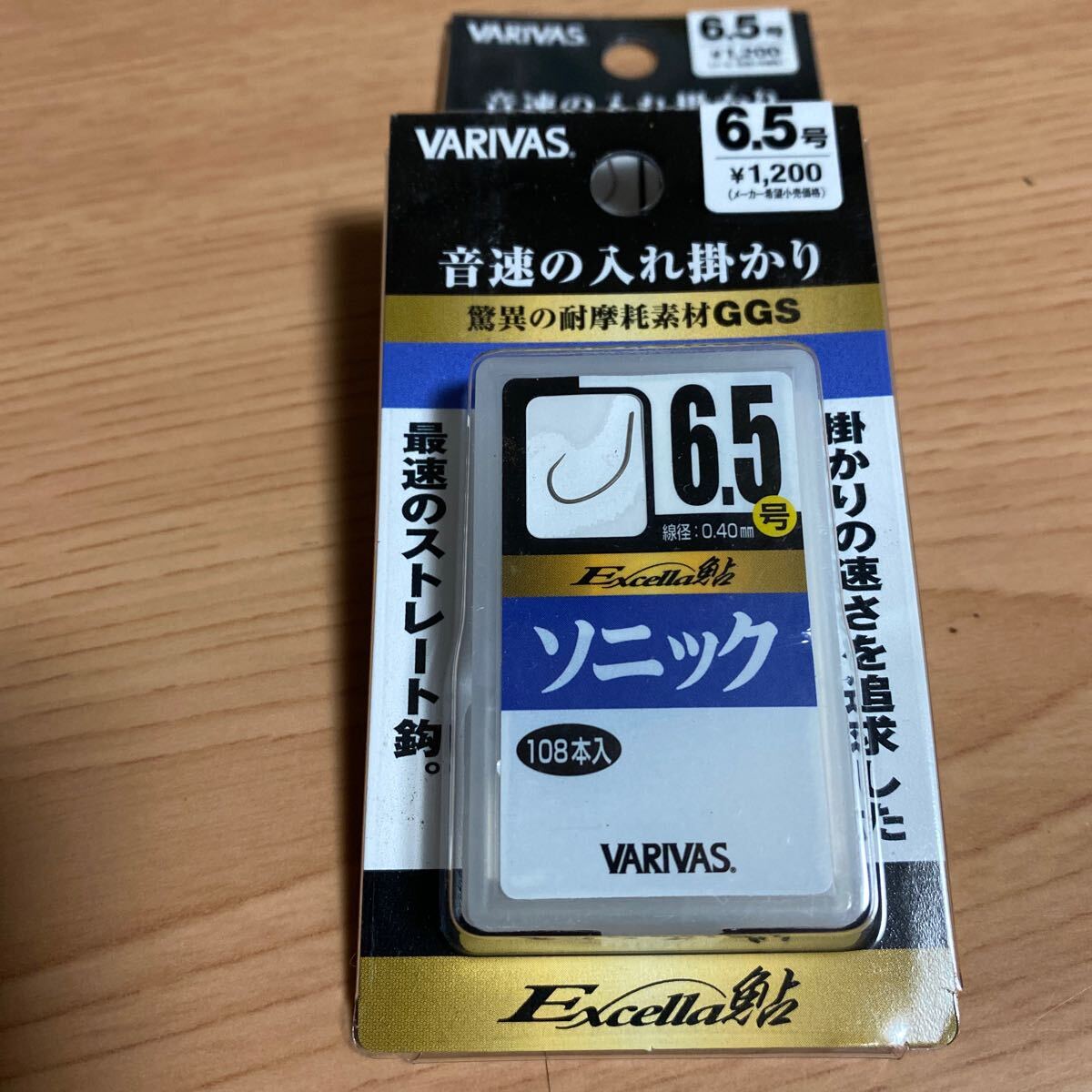 バリバス VARIVAS エクセラ鮎 ソニック　6.5号 Excella鮎 ストレート鈎　新品　未開封　2個 _画像2