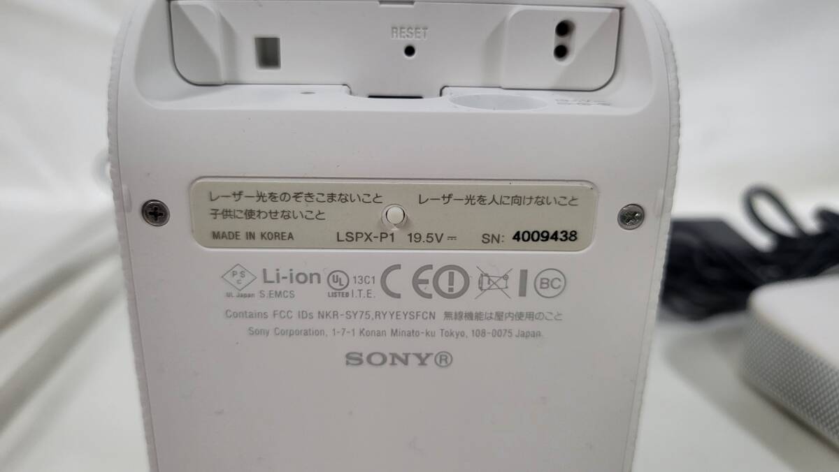 SONY ソニー ポータブル超短焦点プロジェクター「LSPX-P1」＆フロアスタンド「LSPX-PS1」セット品（中古美品）！ _画像3