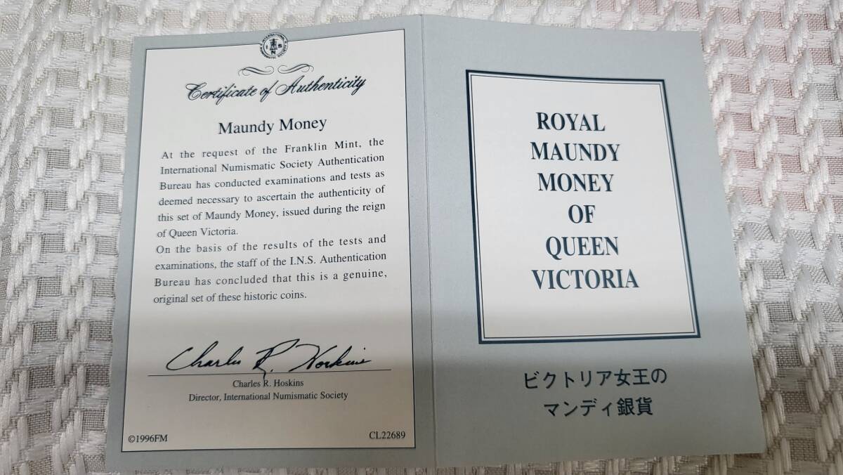 The Royal Maundy Money OF Queen Victoria ビクトリア女王のマンディ銀貨 セット品（中古品）！ の画像9