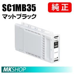 EPSON 純正インク マットブラック(SC-T3CADC3 SC-T3CADC5 SC-T3CADC6 SC-T3CADC7 SC-T3CADC8 SC-T3CADC9 SC-T3CRC7 SC-T3CRC8 SC-T3DMSSC)