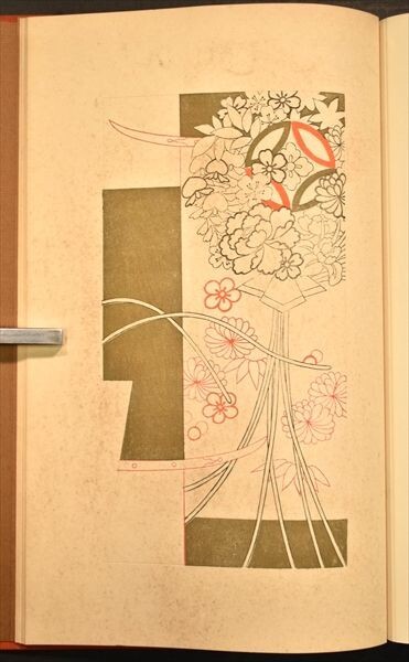  ratio ... coloring tree version . peace book@ old document 