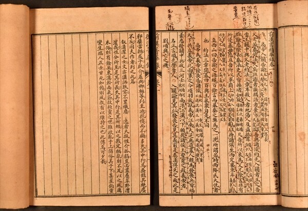 前後漢書青華録 上海 中国 和本 古文書_画像4