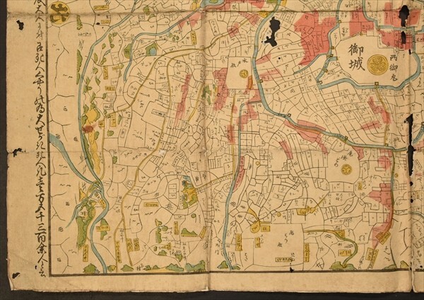 世直り細見 江戸大地震大火方角附 刷物 古地図 かわら版 木版色刷 安政二年 和本 古文書の画像5