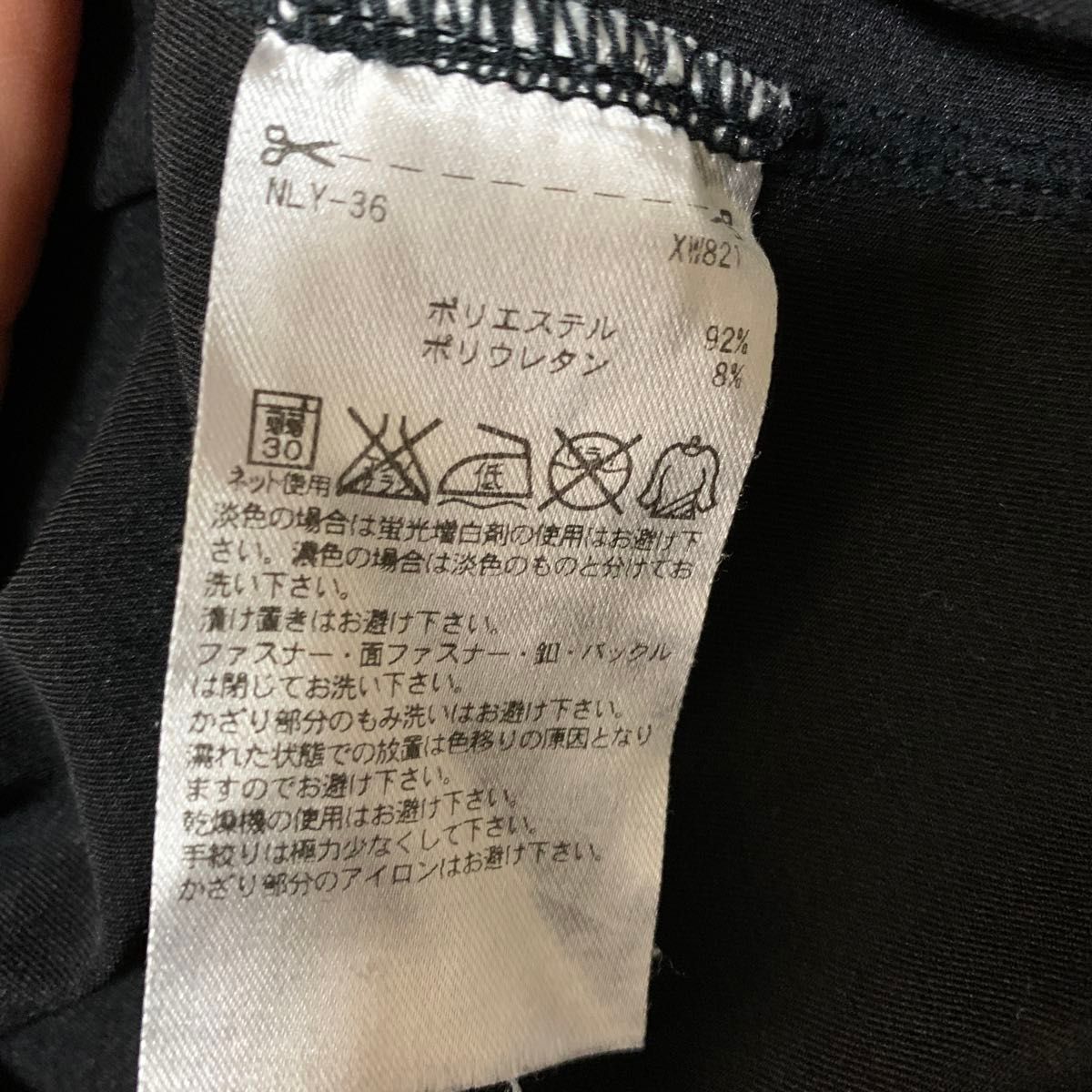 adidas ゴルフウエア　 長袖 インナーシャツ ブラック