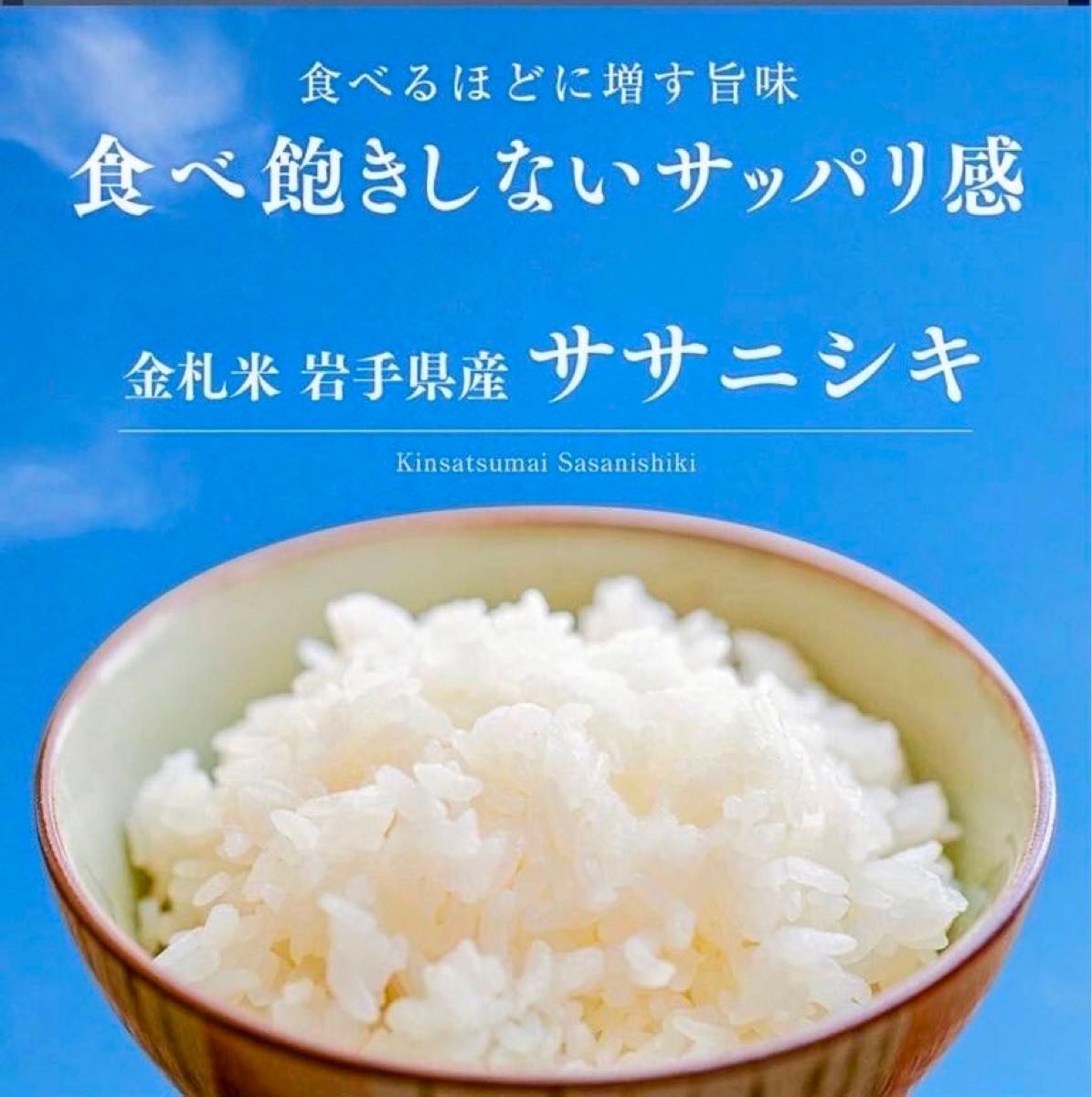 お米　玄米【玄米ササニシキ30kg】中華に最適♪希少なお米♪身体に優しいお米です！お早めにどうぞ！