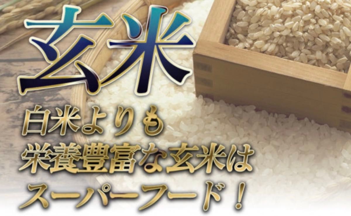 お米　玄米【産地限定！特別栽培米江刺産玄米ひとめぼれ30kg】減農薬栽培米！身体に優しいお米です♪