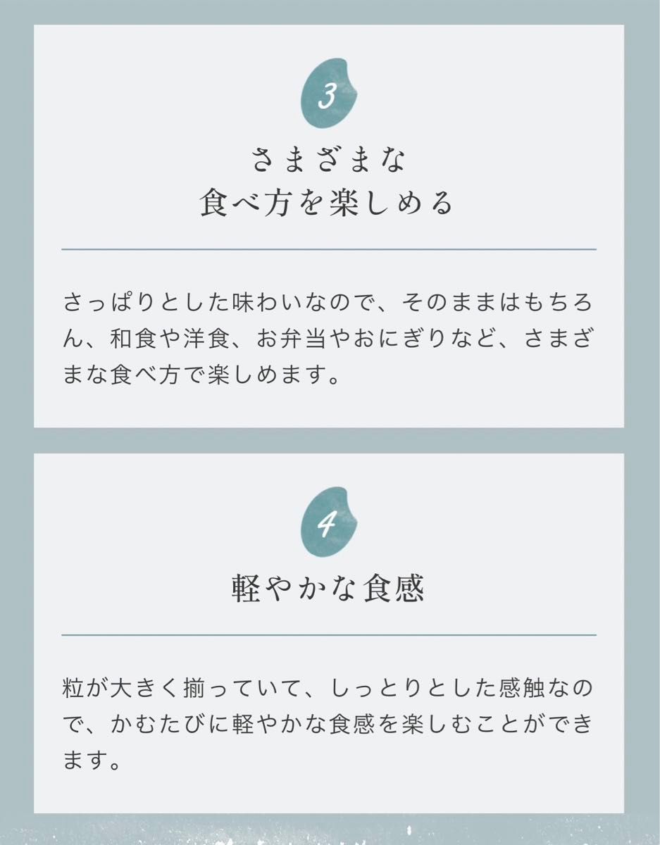 お米　週末限定価格！5%OFF【岩手県産銀河のしずく5kg 】6年連続特A評価を獲得しました！白くて艶やか♪