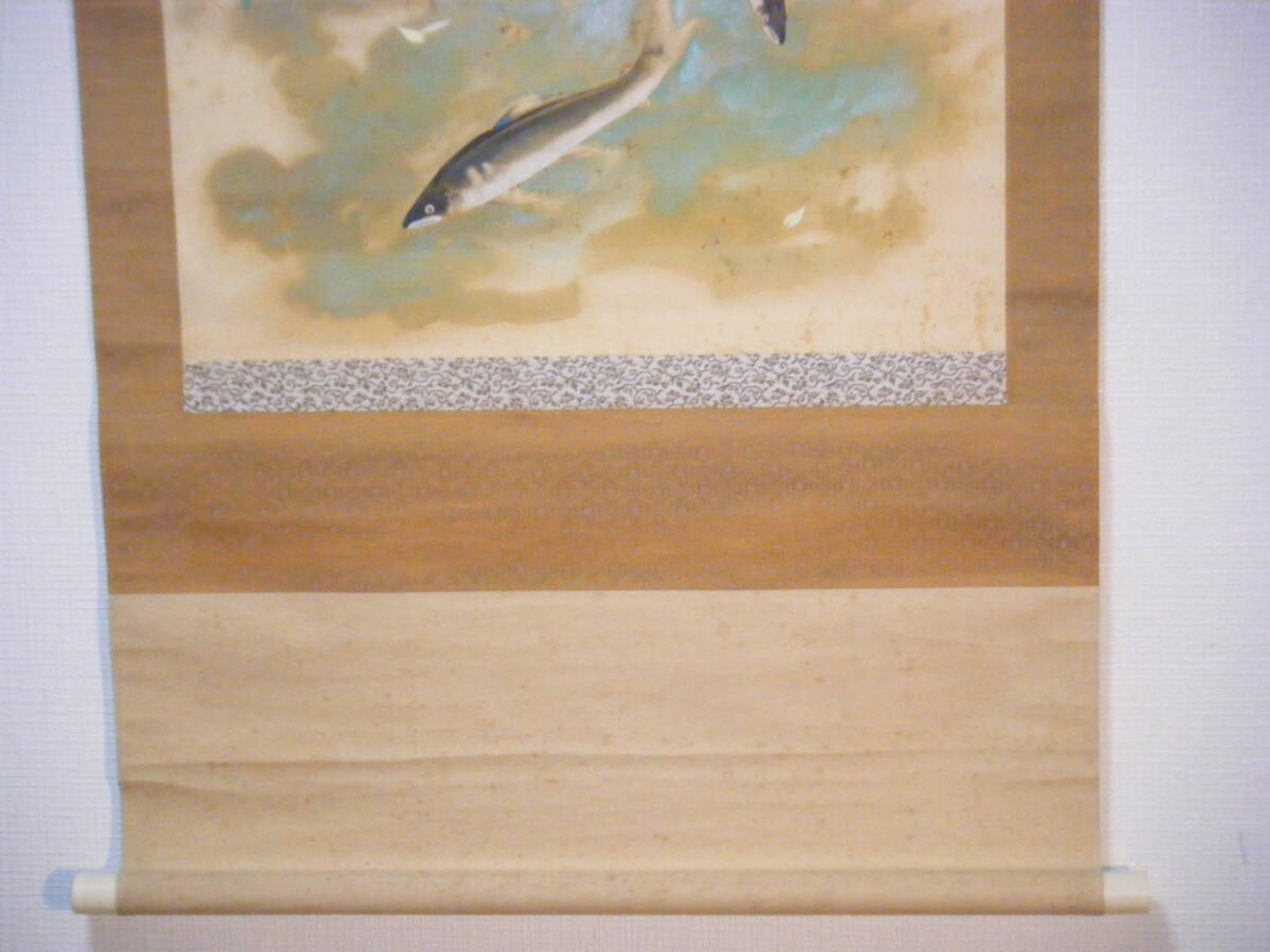 真作 掛軸 佐野光穂 清渓ノ鮎 日本美術院院友 名品 合箱入 N47 真作 掛軸 佐野光穂 清渓ノ鮎 日本美術院院友 名品 合箱入 N47