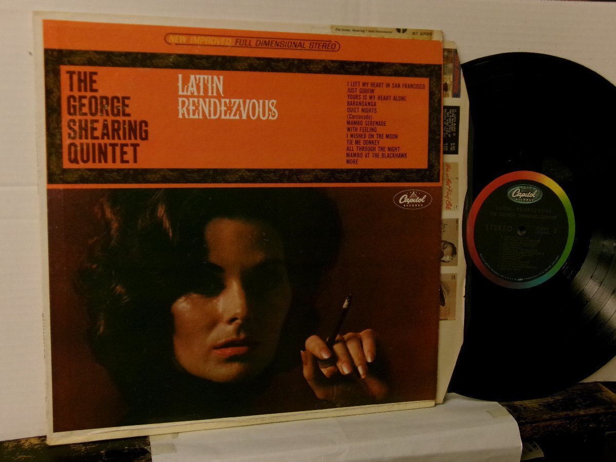 ▲LP GEORGE SHEARING QUINTET ジョージ・シアリング / LATIN RENDEZVOUS 輸入盤 CAPITOL ST-2326◇r60511_画像1