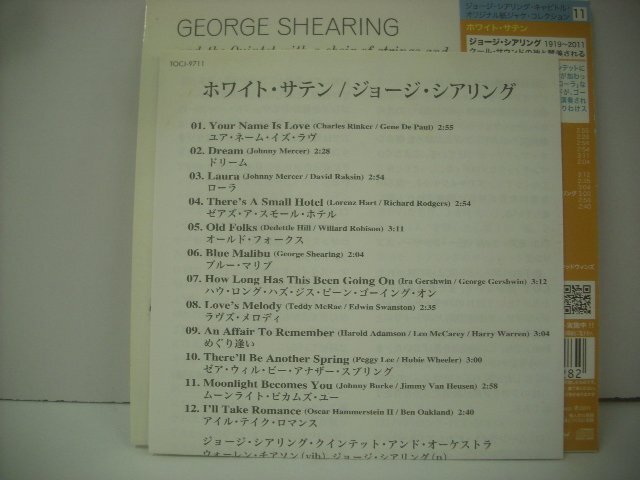 ■ 帯付紙ジャケCD GEORGE SHEARING ジョージ・シアリング / WHITE SATIN ホワイト・サテン 国内盤 EMIミュージック TOCJ-9711 ◇r60430_画像3