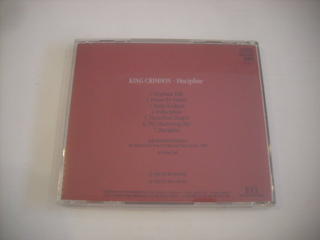 ● CD キング・クリムゾン / ディシプリン KING CRIMSON DISCIPLINE 1981年 VJCP-2308 ◇r60503の画像2