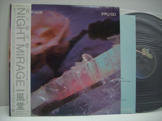 [ with belt LP] one manner .IPPU-DO / NIGHT MIRAGE corporation EPIC* Sony 28*3H-94 *r60510