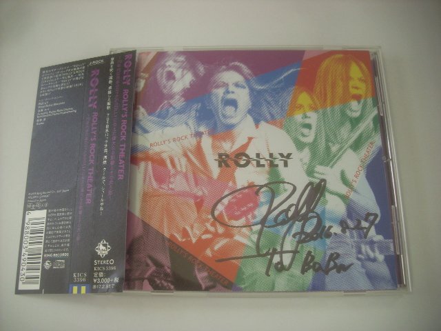 ■ サイン入り 帯付 CD ROLLY / ROLLY'S ROCK THEATER 70年代の日本のロックがROLLYに与えた偉大なる影響とその光と影 ◇r60516_画像1
