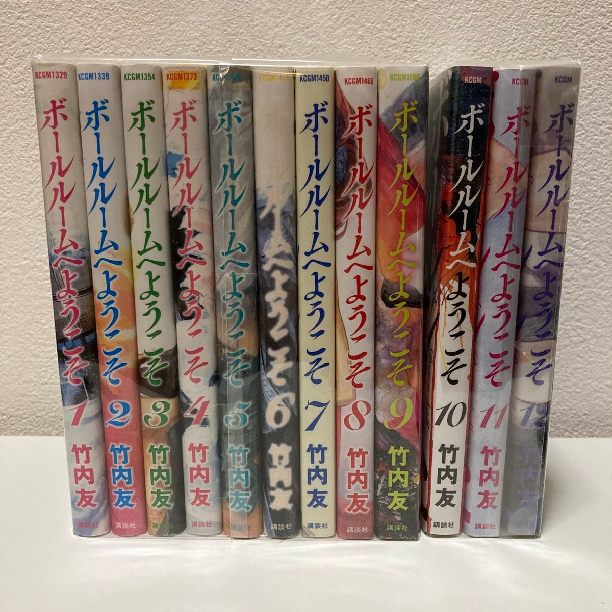 ボールルームへようこそ　1-12巻 既刊全巻セット アニメ化作品