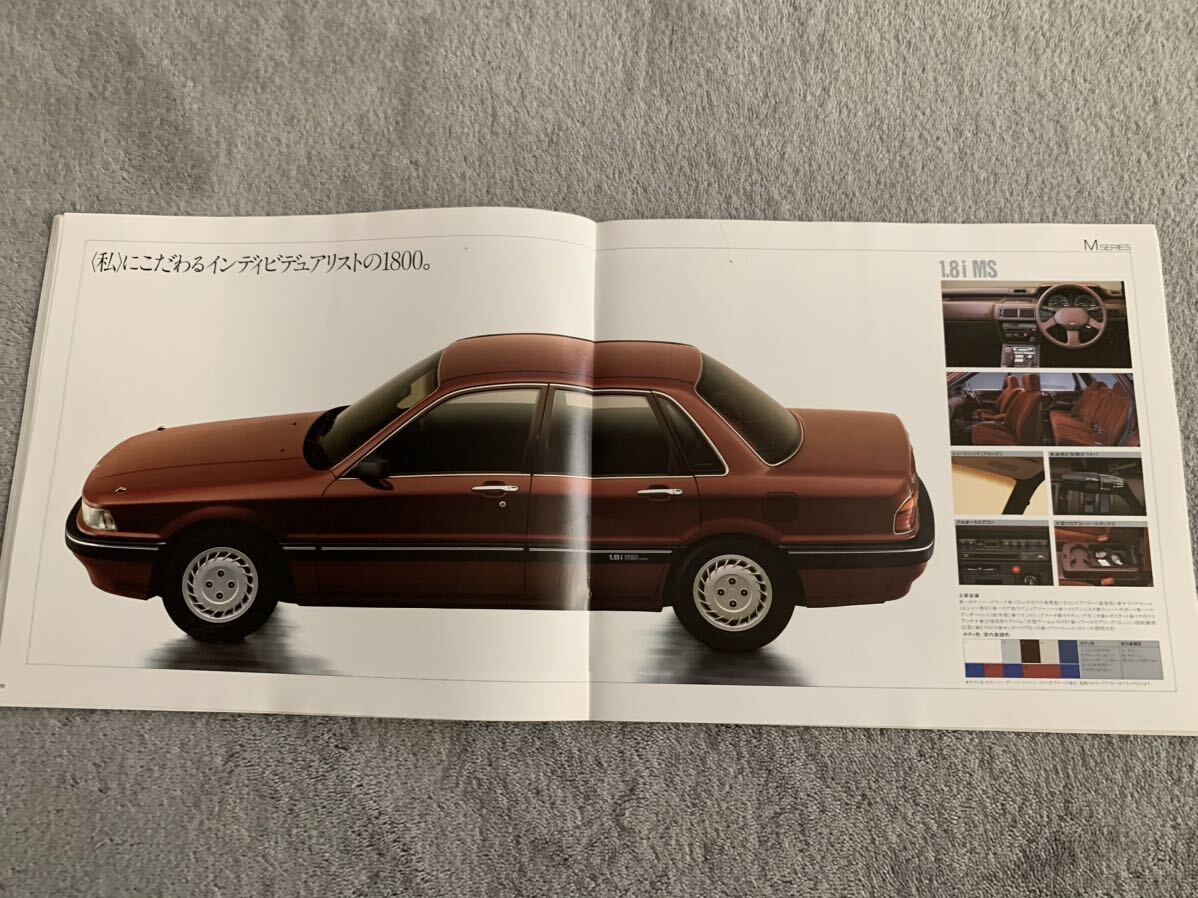 1987年10月 三菱 E30系 ギャラン カタログ 厚口 本カタログ MITSUBISHI GALANTの画像6