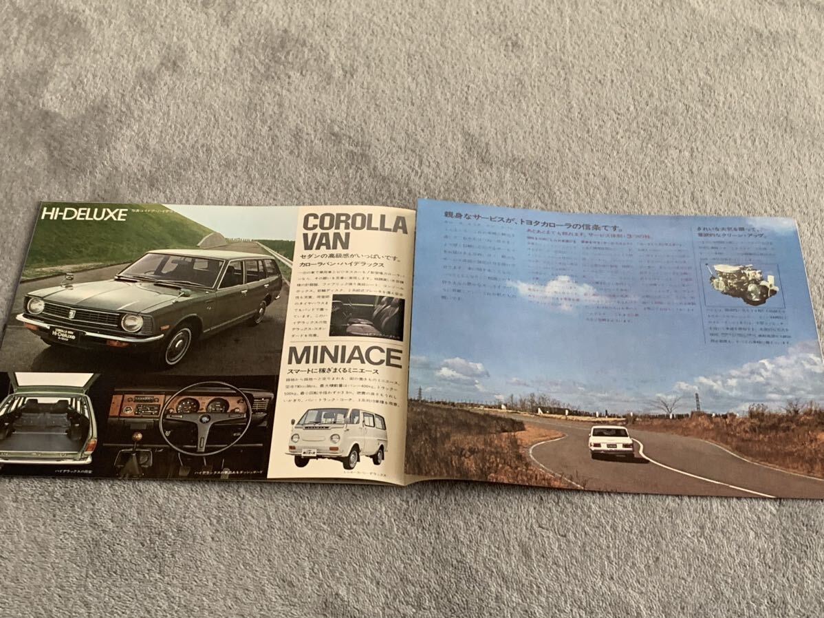 昭和48年4月 トヨタ　カローラ店ラインナップカタログ　セリカ　LB カローラ　バン　クーペ　ミニエース　TOYOTA CELICA COROLLA _画像6