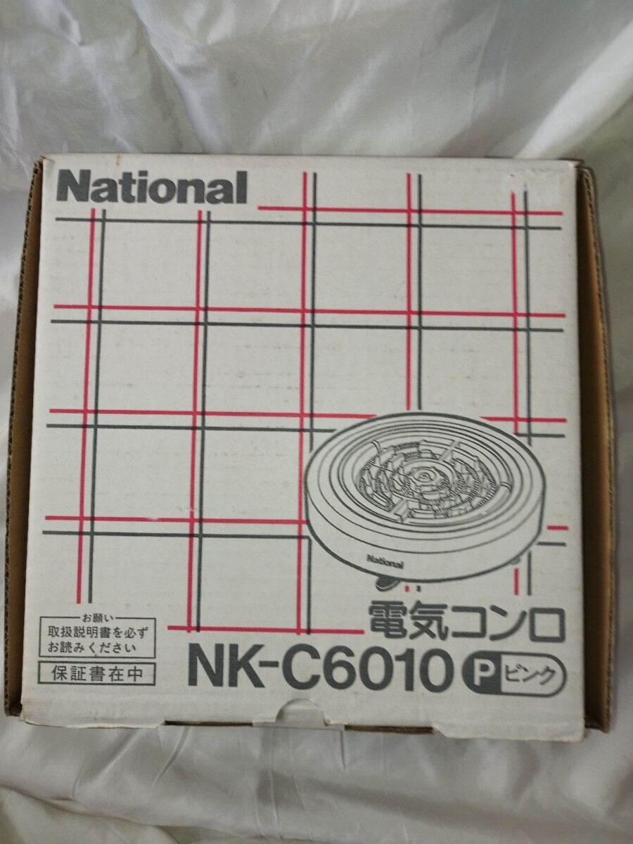 National ナショナル 電気コンロNK―C6010 ピンク 未使用品_画像1