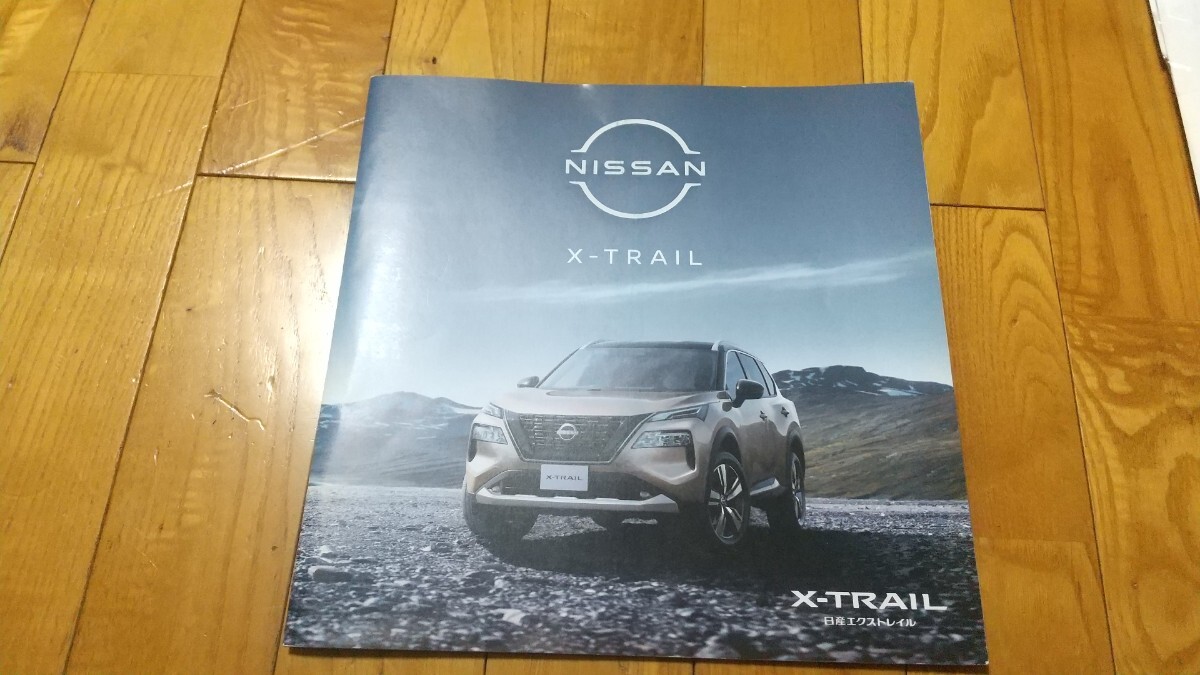 日産エクストレイル、クリッパーリオ、デイズ カタログ_画像1